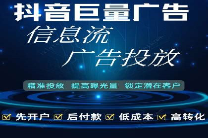 竞价推广代运营服务效果展示