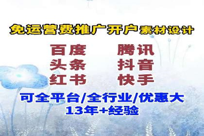 案例分享：信息流优化师如何提高转化率