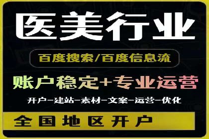 百度推广计费方式对比及成功企业案例
