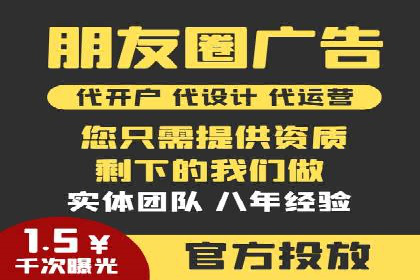 传统企业如何通过网络推广竞价实现转型