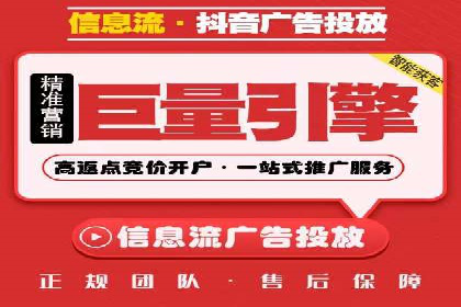 百度信息流推广案例：揭秘如何实现广告精准投放